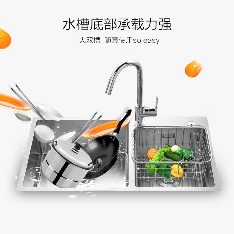 304不锈钢水槽大容量洗水盆洗菜盆洗碗池双槽龙头套餐02232 【手工06159】780X450 龙头图6