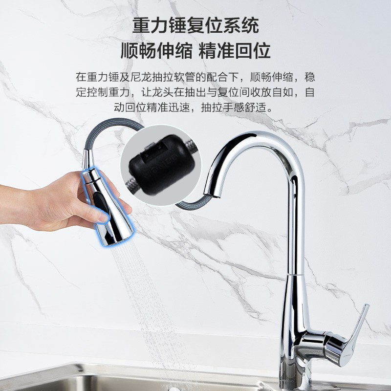 厨房龙头感应抽拉龙头可旋转红外线感应厨房龙头 【感应抽拉龙头33150】图8