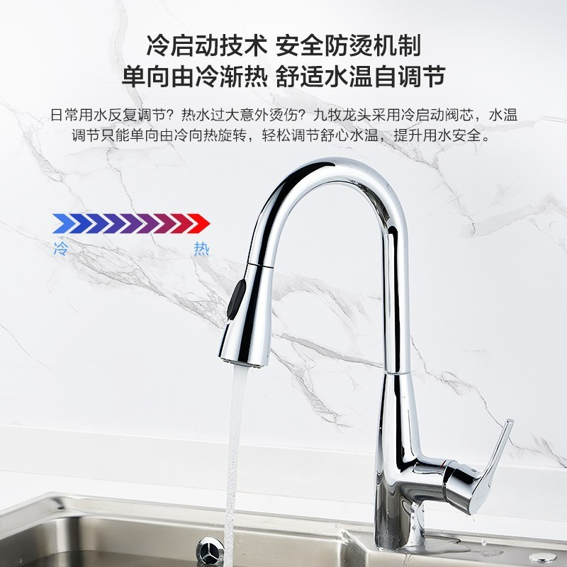 厨房龙头感应抽拉龙头可旋转红外线感应厨房龙头 【感应抽拉龙头33150】图7
