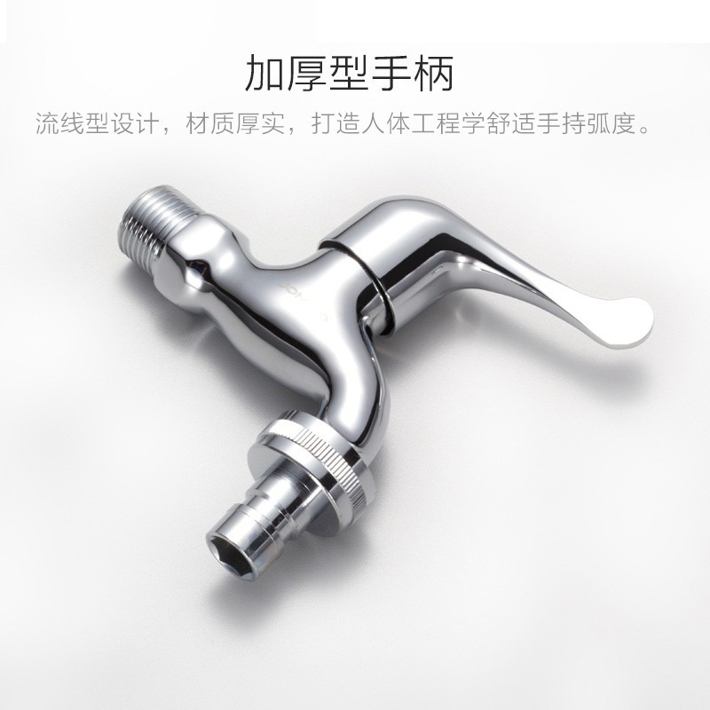 铜合金单冷快开加厚阀芯多功能洗衣机拖把池水龙头7203 【六分洗衣机龙头】7201图8