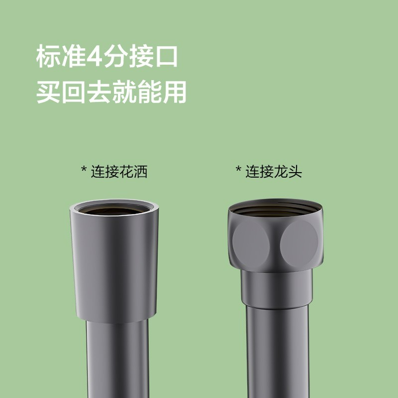 厨卫配件卫浴配件PVC软管耐热防爆防缠绕抗拉伸自由旋转水管H3D30 【PVC防缠绕淋浴软管】枪灰图9