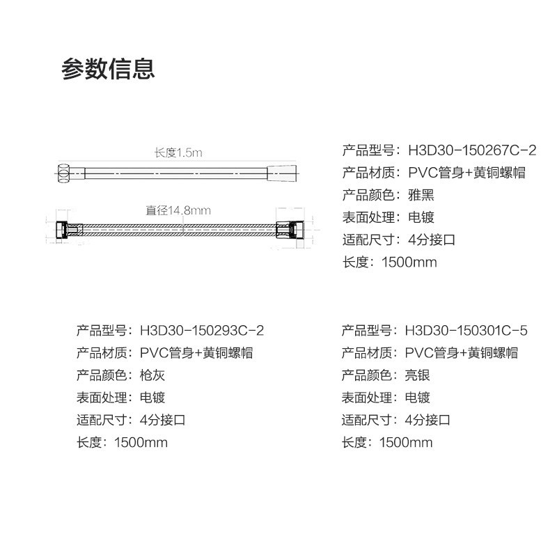 厨卫配件卫浴配件PVC软管耐热防爆防缠绕抗拉伸自由旋转水管H3D30 【PVC防缠绕淋浴软管】枪灰图7
