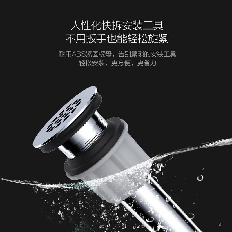 下水配件弹跳式翻版式面盆下水器下水管卫浴配件图7