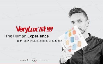 VERYLUX威罗意大利进口涂料