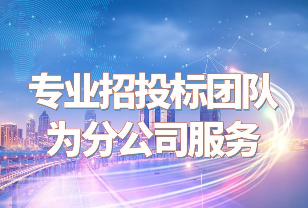 卓山建设加盟图2