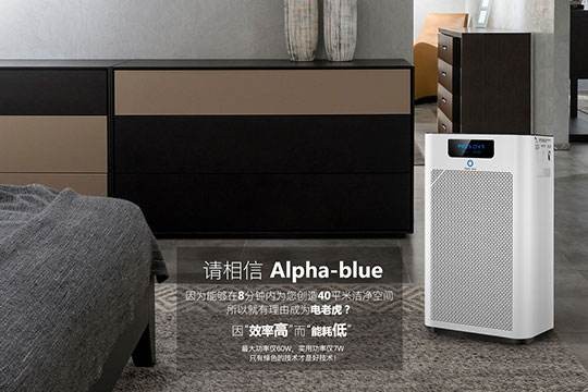 alpha blue空气净化器图2