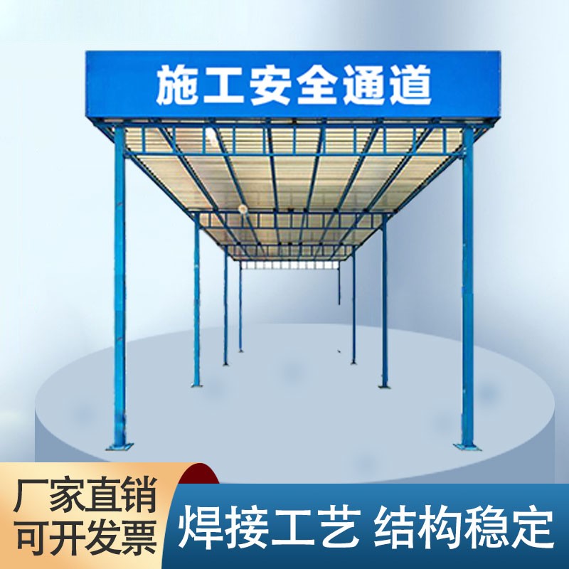 安全通道防护棚 主体钢材Q235B 尺寸：6m长*4m宽*4m高 1套图3