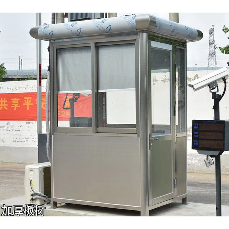 岗亭 方形平顶 304不锈钢 外形尺寸：1200*1500*2400mm 个图3