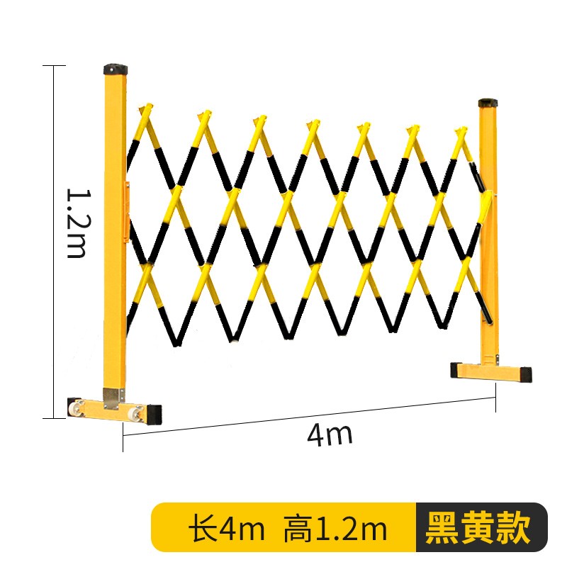 折叠防护栏 不锈钢隔离带围挡可移动 1.2x4m 黑黄图2