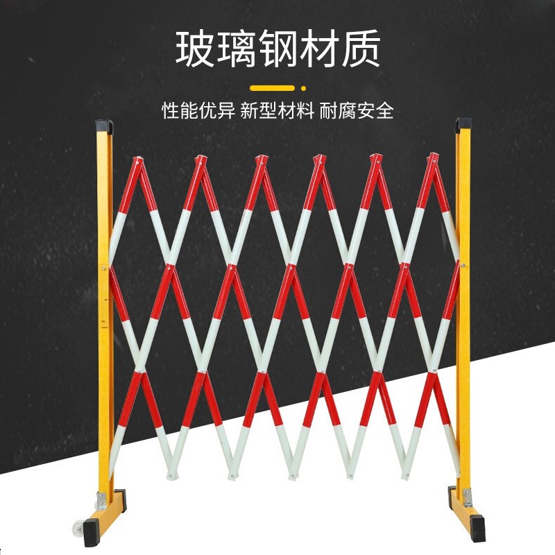 折叠防护栏 不锈钢隔离带围挡可移动 1.2x4m 黑黄图3