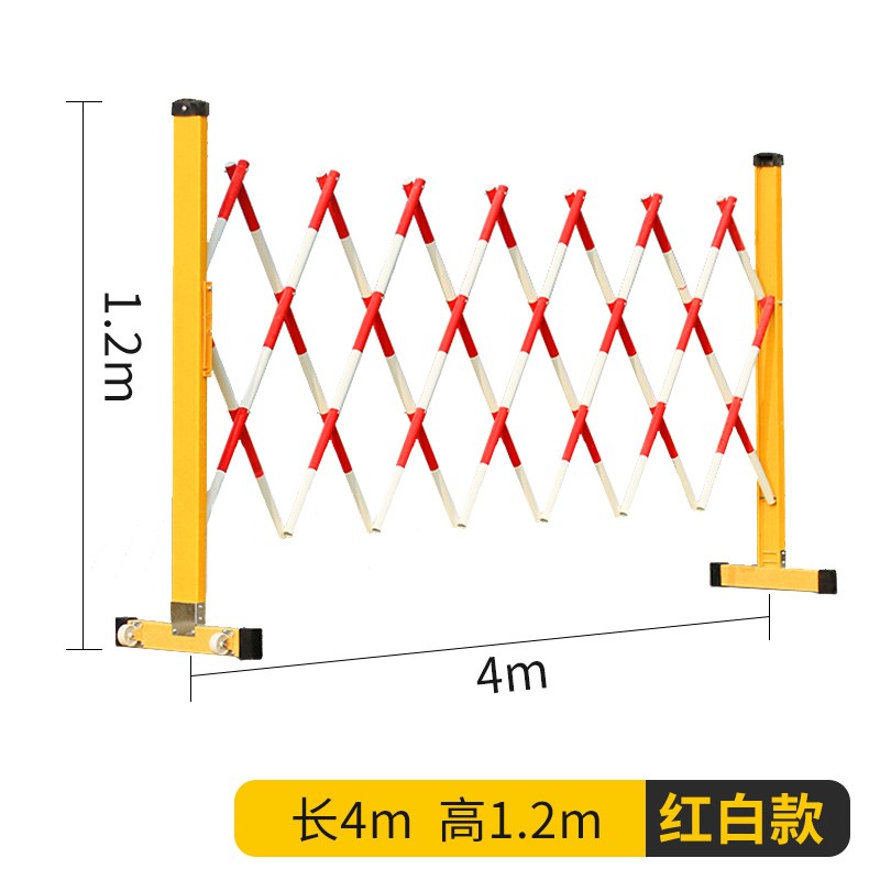 折叠防护栏 不锈钢隔离带围挡可移动 1.2x4m 红黄图2