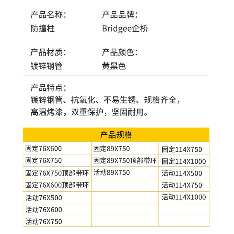 防撞柱加厚钢管警示柱路桩隔离地桩交通立柱防护栏 固定76*600顶部带环图4