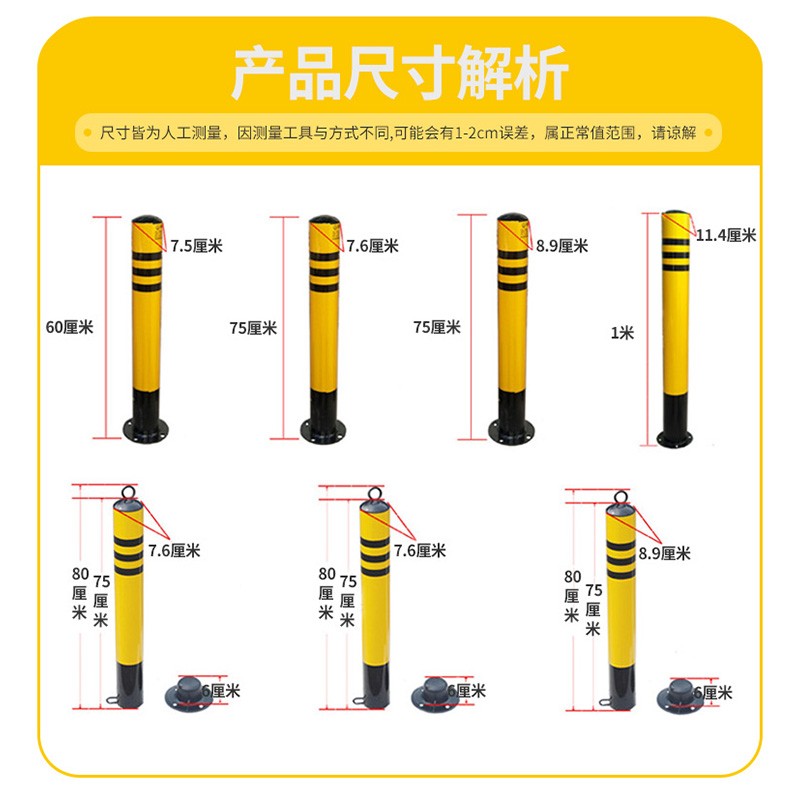 防撞柱加厚钢管警示柱路桩隔离地桩交通立柱防护栏 固定76*600顶部带环图6