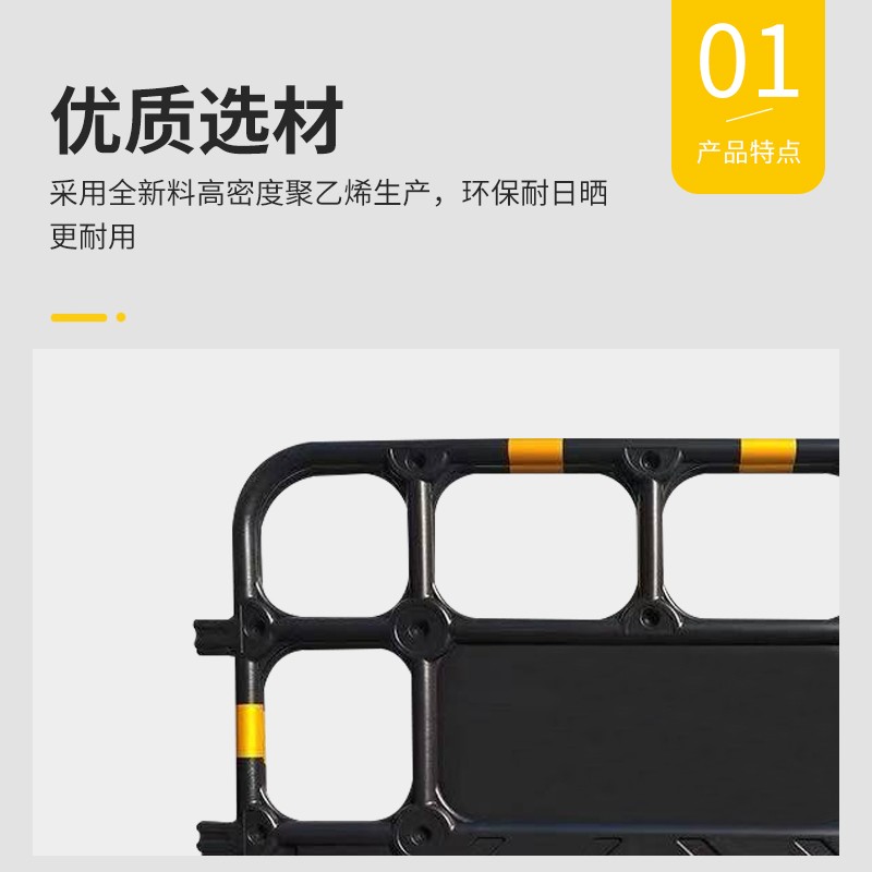 塑料铁马胶马护栏市政施工地移动围栏警示安全隔离栏道路交通防护 140x100cm 黑色 7kg图3