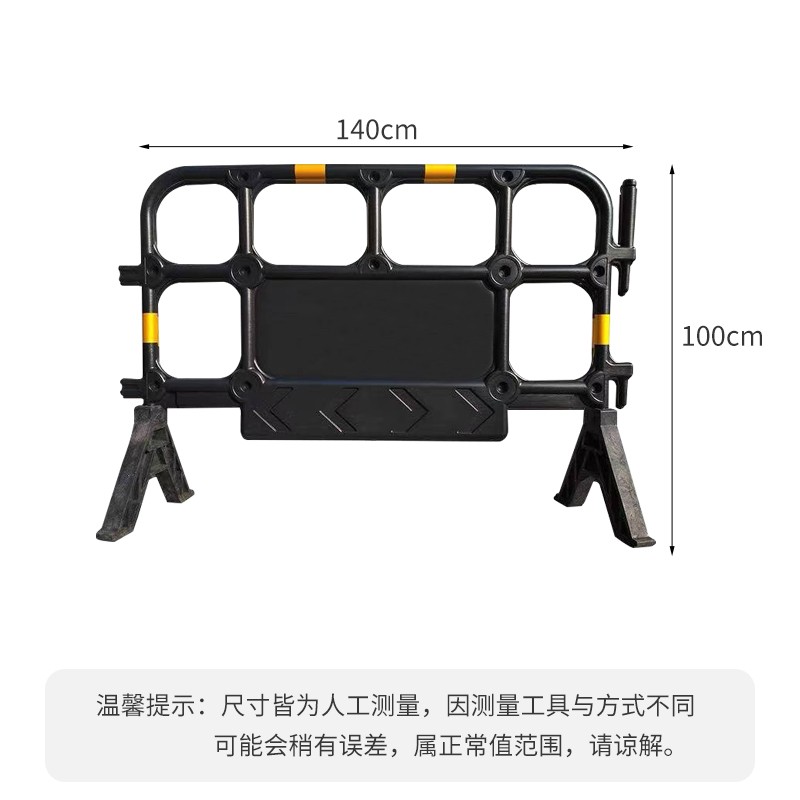 塑料铁马胶马护栏市政施工地移动围栏警示安全隔离栏道路交通防护 140x100cm 黑色 7kg图4