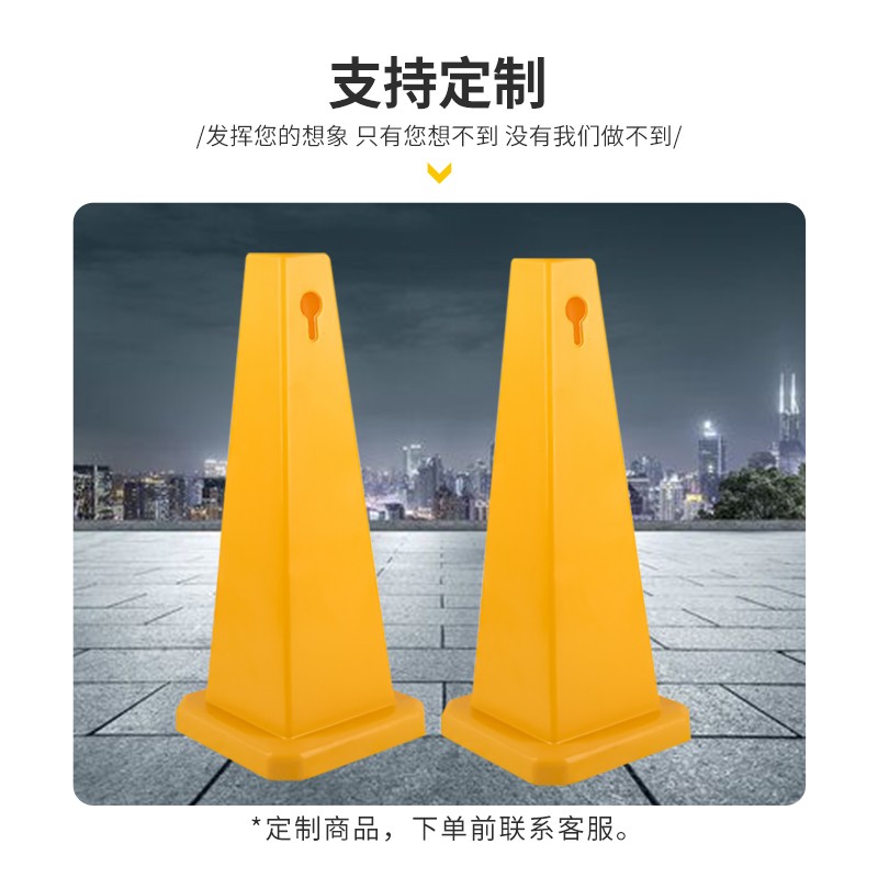 雪糕筒四方牌 四方告示牌雪糕桶道路施工安全路障锥 消防通道 禁止停车图3