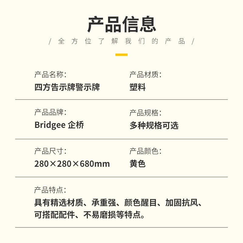 雪糕筒四方牌 四方告示牌雪糕桶道路施工安全路障锥 消防通道 禁止停车图4