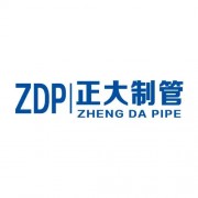 福建正大制管建材有限公司形象图