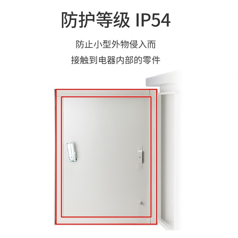 户外配电箱 基业箱 室外防雨强电控制箱 电表箱 户外防水箱监控设备箱图7