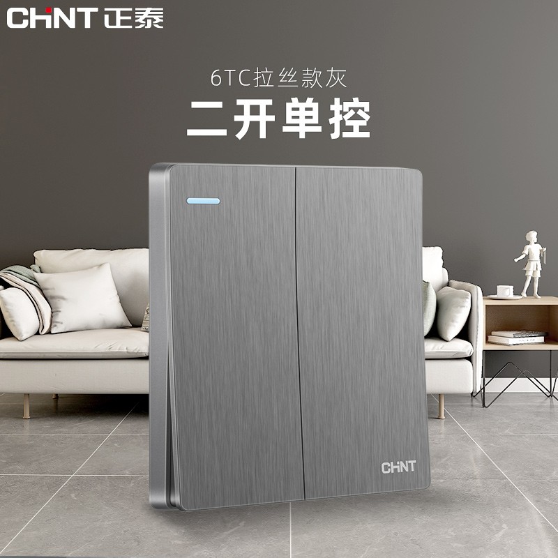 开关插座面板 86型墙面暗装电源网络空调 NEW6-T00305C 拉丝灰色图2