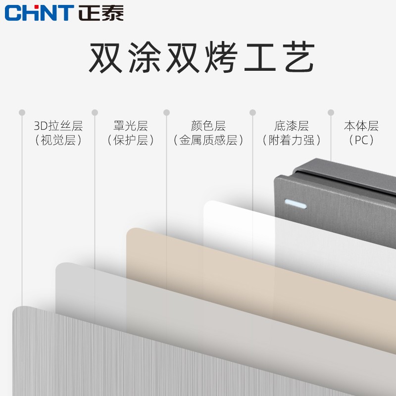 开关插座面板 86型墙面暗装电源网络空调 NEW6-T00305C 拉丝灰色图6