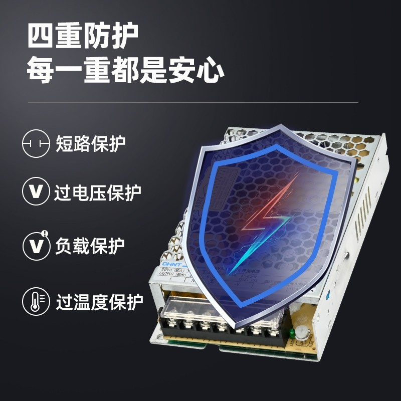 NKY3 导轨式开关电源 变压器监控电源图3