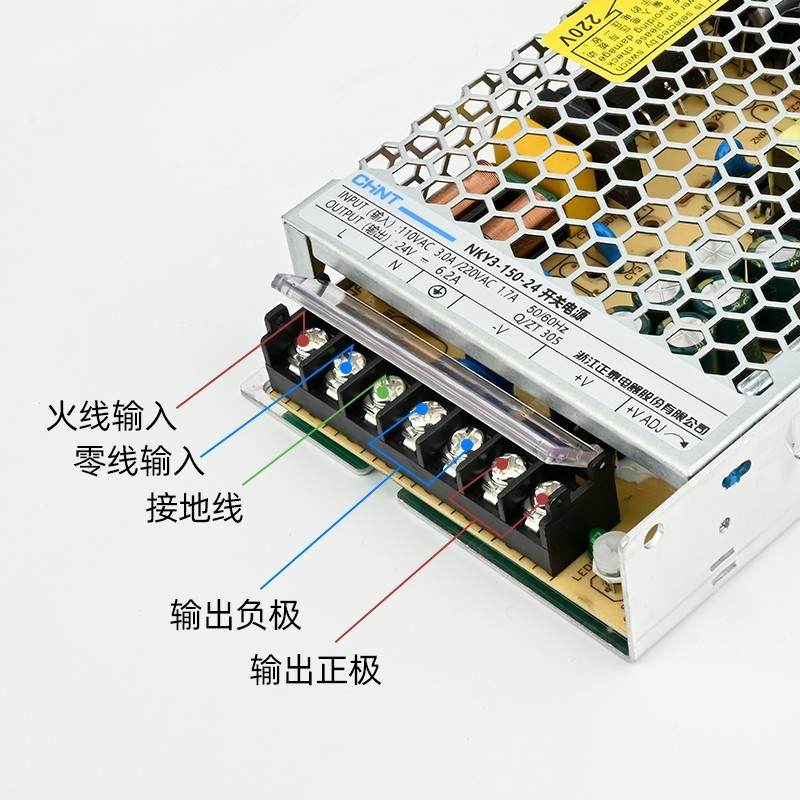 NKY3 导轨式开关电源 变压器监控电源图5