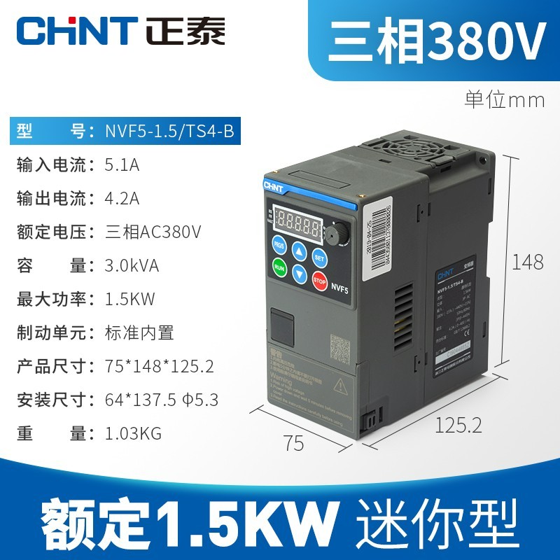 变频器 通用型风机三相变频器 380V水泵变频器 载型电机风机大功率调速器图2