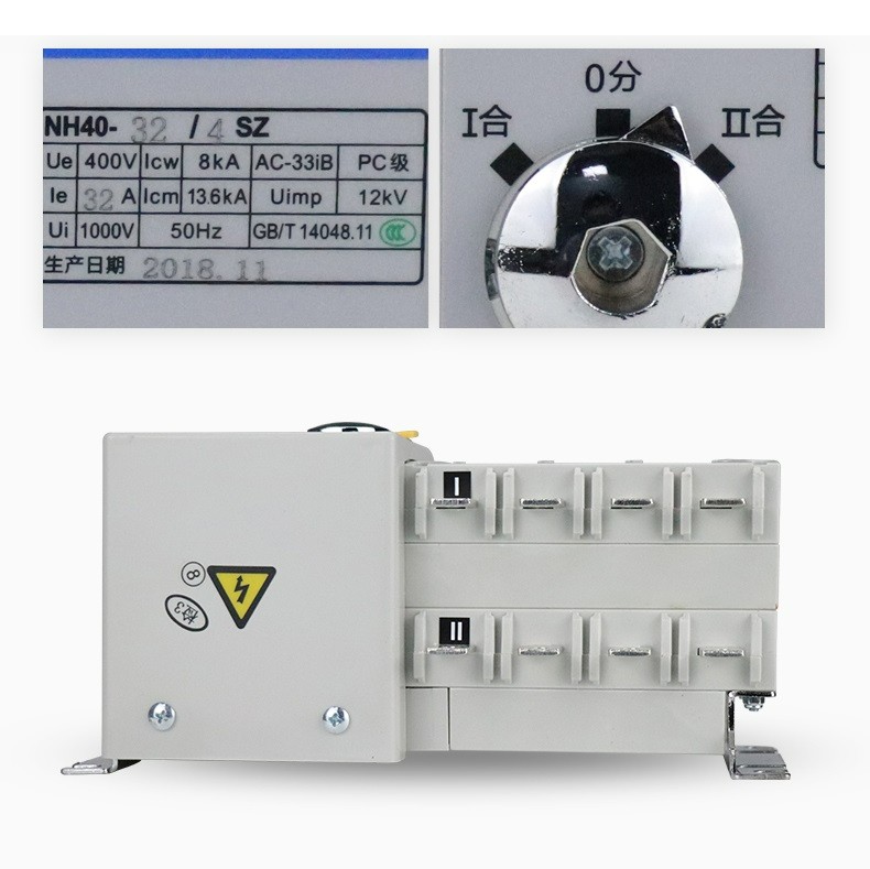NH40-250/4SZ PC级双电源自动转换开关隔离型双电源图7
