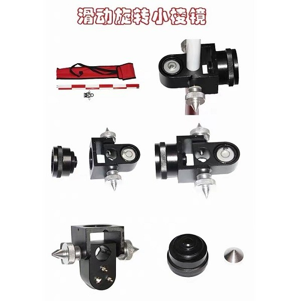 棱镜配件测量仪器 小棱镜 ADS101 17.5mm图2