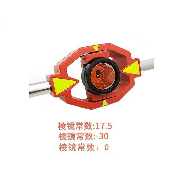 棱镜配件测量仪器 小棱镜 ADS101 17.5mm图4