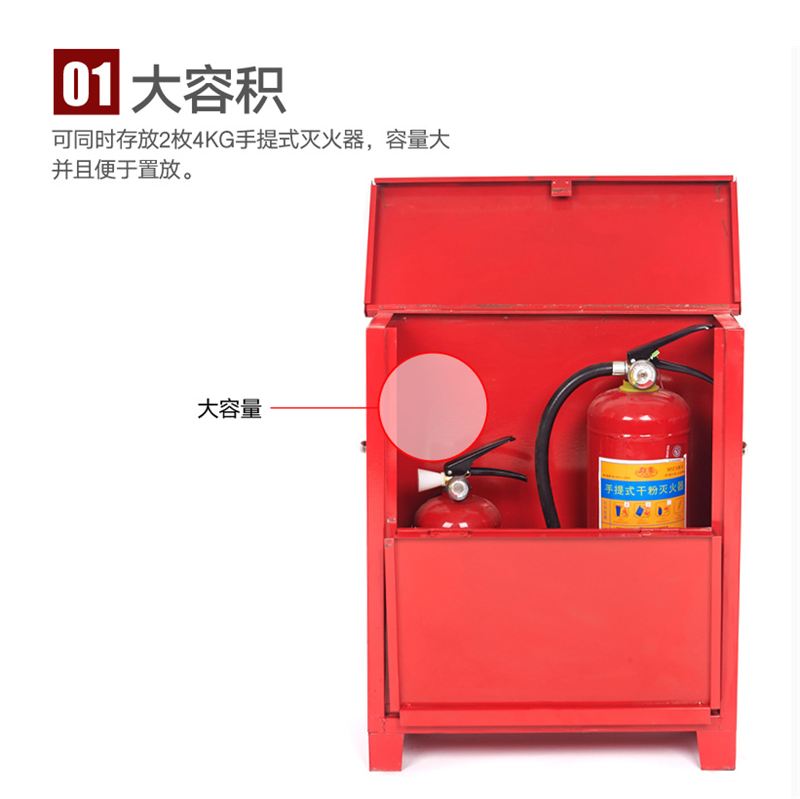 灭火器箱子 4kg/个图6