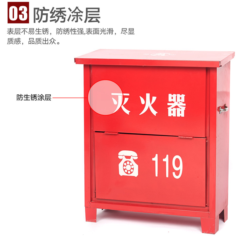 灭火器箱子 4kg/个图7