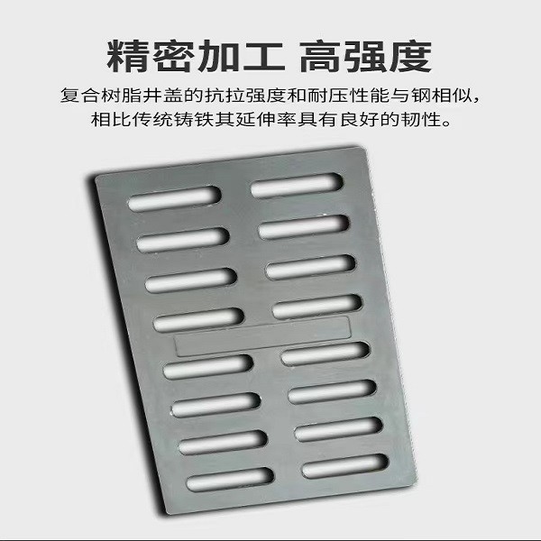 复合树脂盖板 500*300*30mm图3
