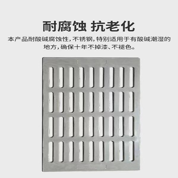 复合树脂盖板 500*300*30mm图2