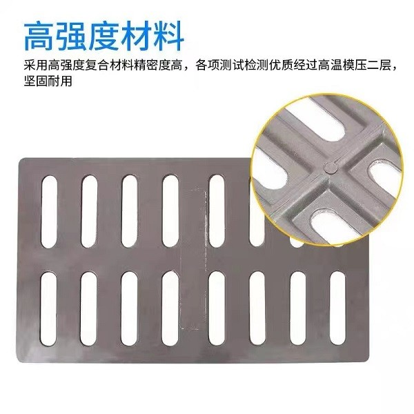 复合树脂盖板 500*300*30mm图5