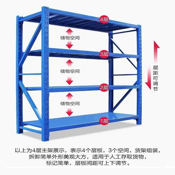 中型置物架,储物架货架 1.2m*2m*0.6m 承重150kg/层图4