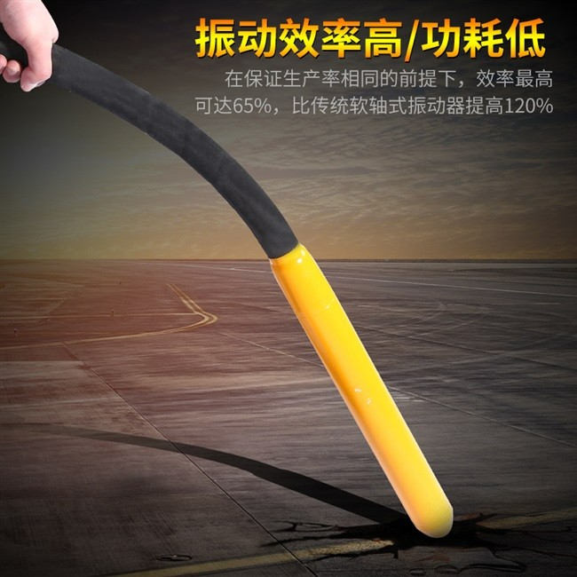 高频插入式振动棒6米图3