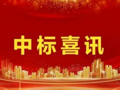 中国中铁大爆发，中标912亿元大工程！