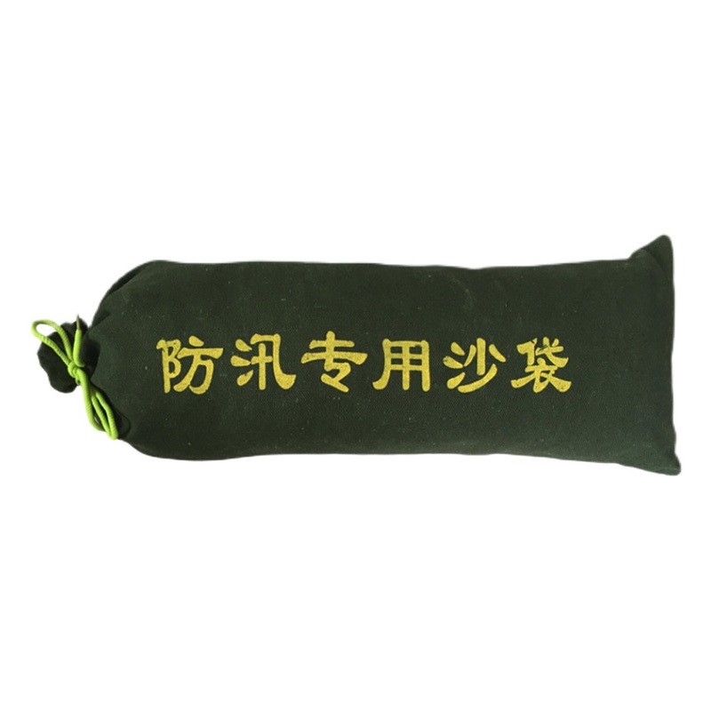 苏识 防汛沙袋帆布物业消防抗洪防水专用 含沙款30*70cm（沙重约20KG）个图3