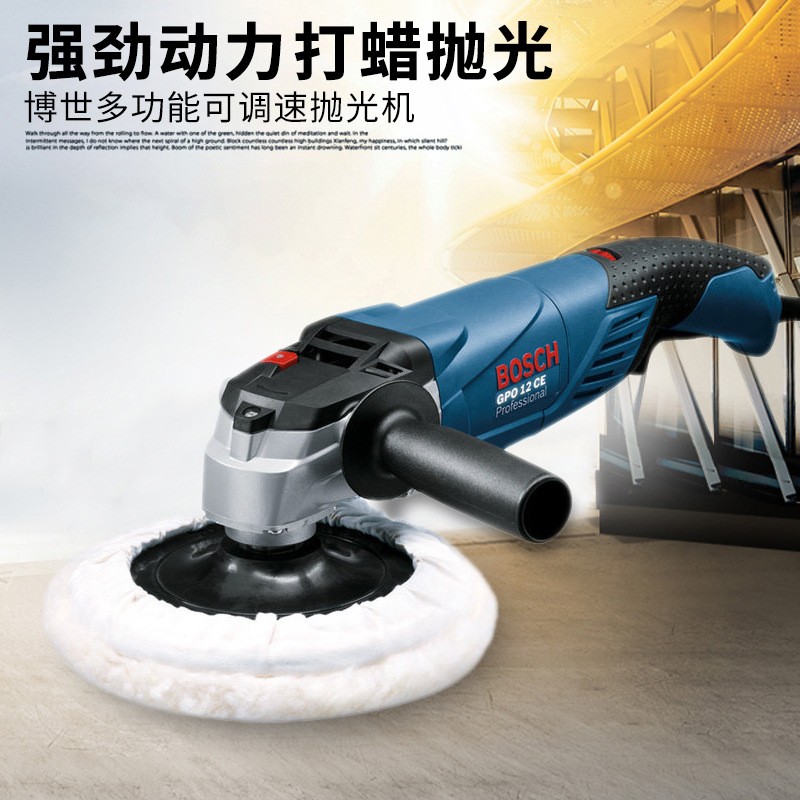 博世 立式抛光机 GPO950 950W,立式图2