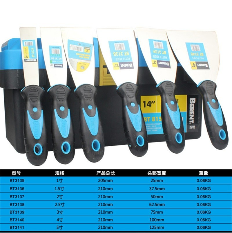 百锐工具 双色柄油灰刀图2
