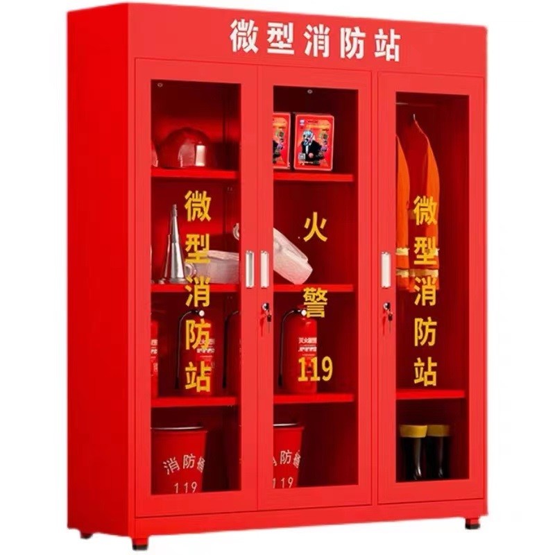 微型消防站 1600mm*1200*400mm 套装  铁制 60*36*17cm图3