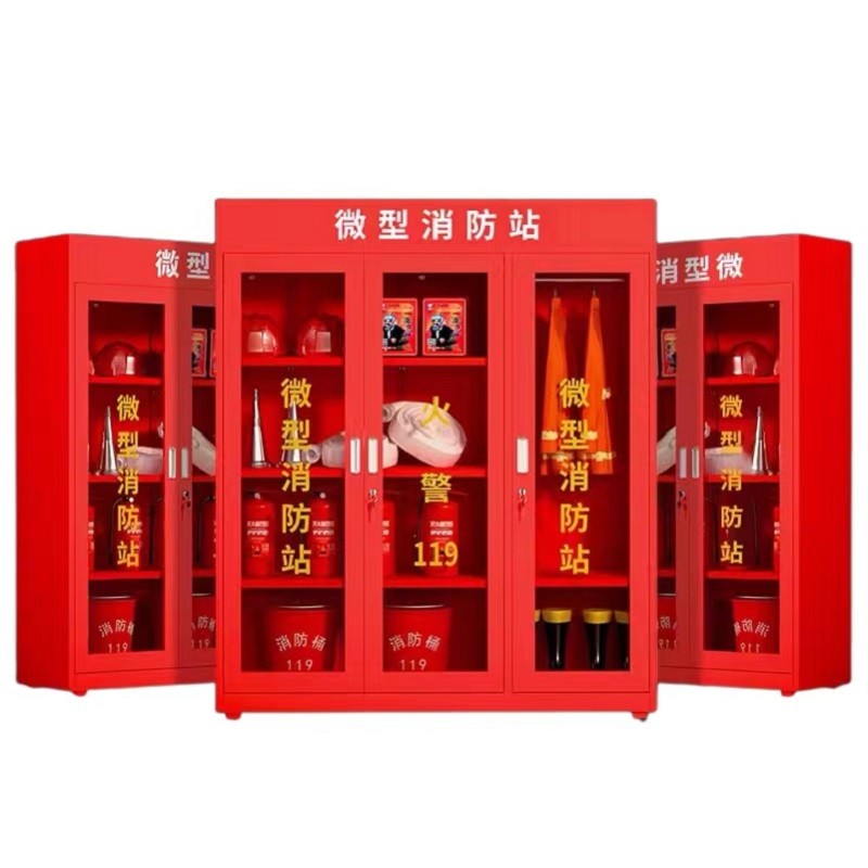 微型消防站 1600mm*1200*400mm 套装  铁制 60*36*17cm图2
