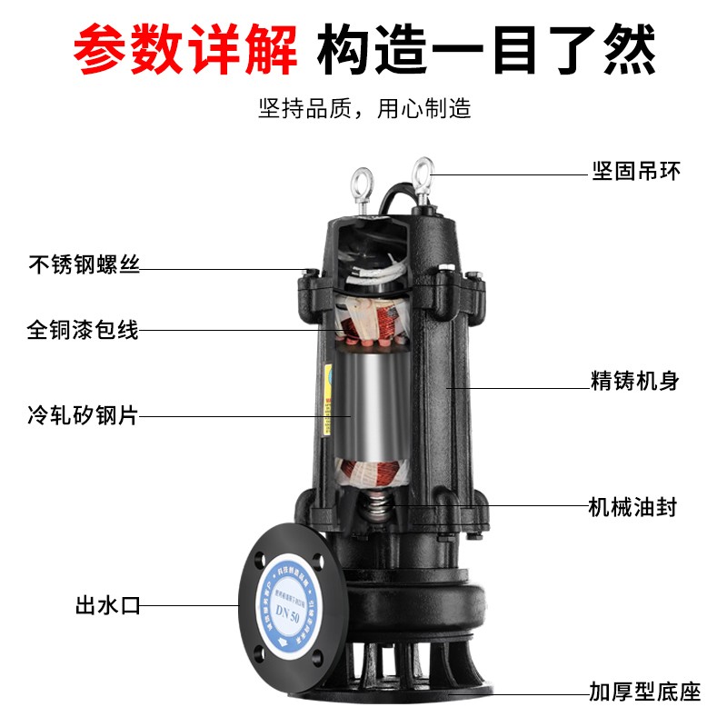 动力强劲 水泵220v 0.75kw图4