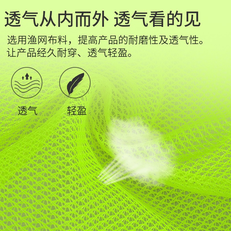 舒适透气 LED反光衣图2