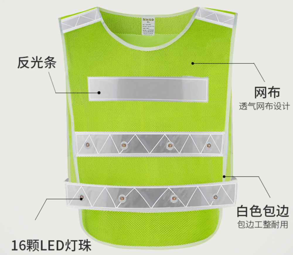 舒适透气 LED反光衣图3