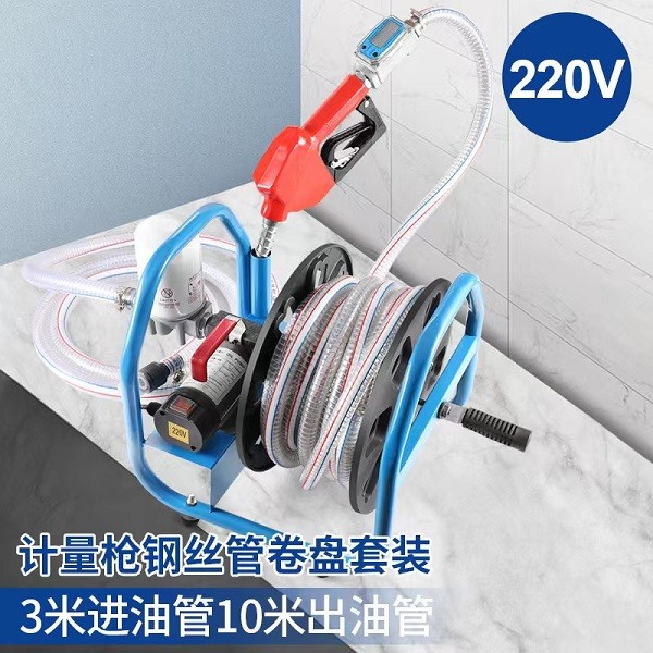电动抽油泵 220V 卷盘泵TN+自封枪+过滤器总成图3