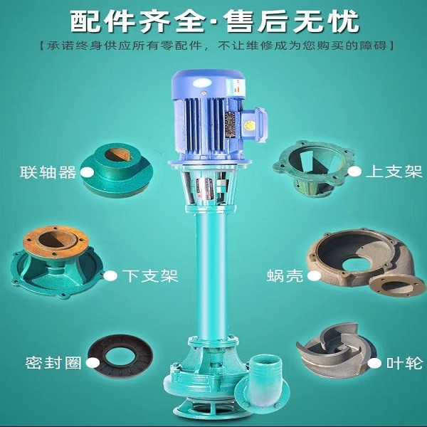 泥浆泵 nl75-10 3KW图4