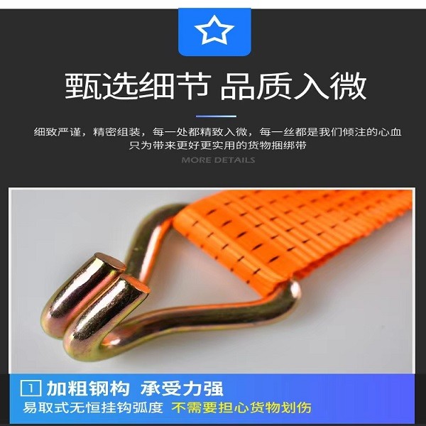 货物捆绑器 5T 3米 个图3